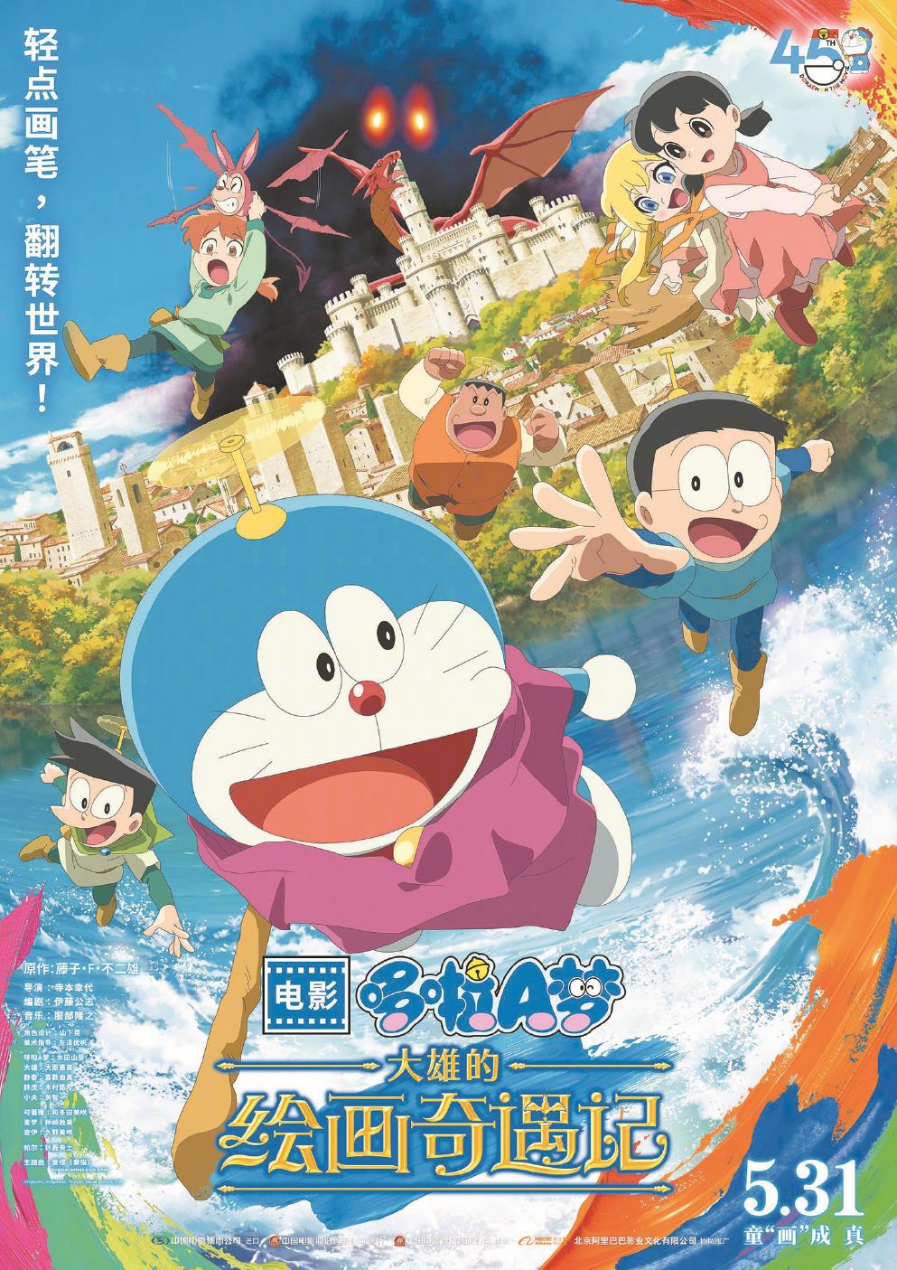 电影端午档，观众可以期待什么