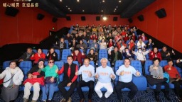 《菜肉馄饨》北京路演 用真诚创作出好故事