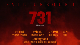 勿忘历史！没有人能平静地看完电影《731》