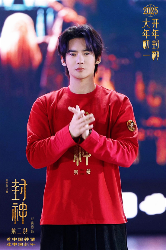 西岐阵营集结！于适揭秘《封神2》惊险马戏幕后