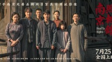 主创谈电影《南京照相馆》：守护不能忘却的历史真相