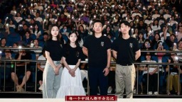 《南京照相馆》曝“日行千里”片段 幕布上的大好河山是对未来的希望