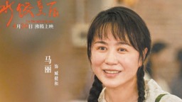 12部新影片集结五一档