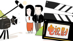 破除剧集行业“撕番”乱象，演员署名新规7月10日起施行