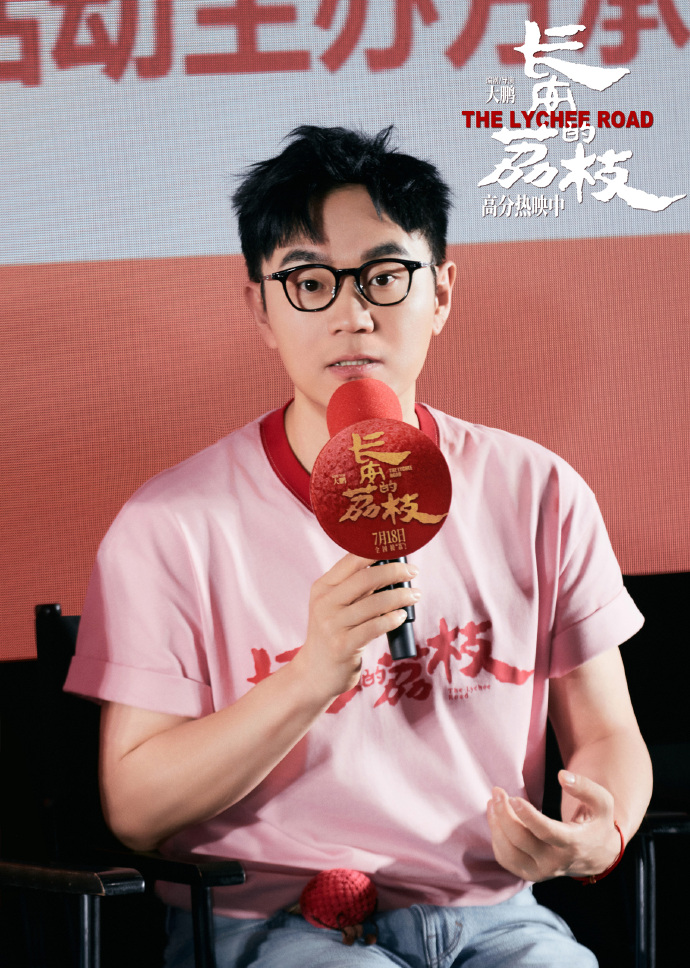 电影《长安的荔枝》首映 获赞：接近完美的电影_fororder_008CGfmoly1i3i8zfigt5j32gw3gou10