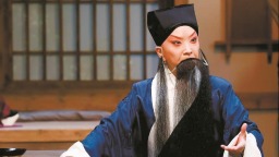 在守望与破圈之间 ——一个京剧从业者的观察与思考