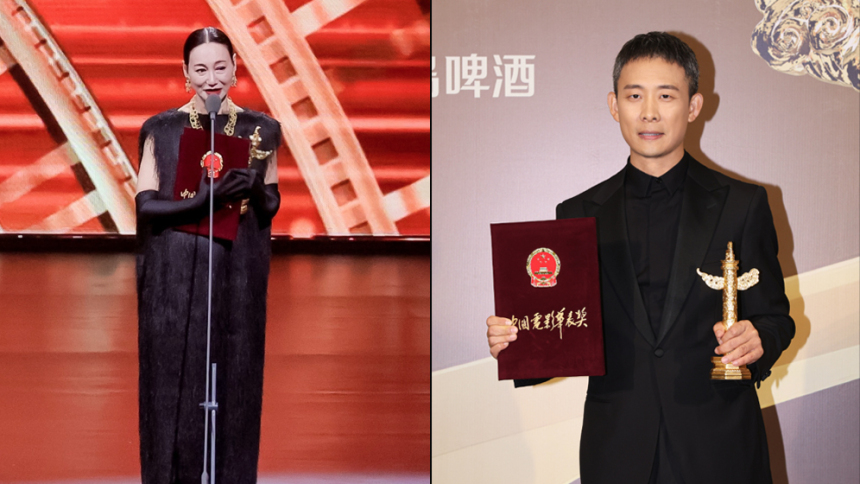 与观众和时代同行！第二十届中国电影华表奖揭晓