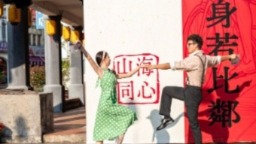 “电影+”释放大能量