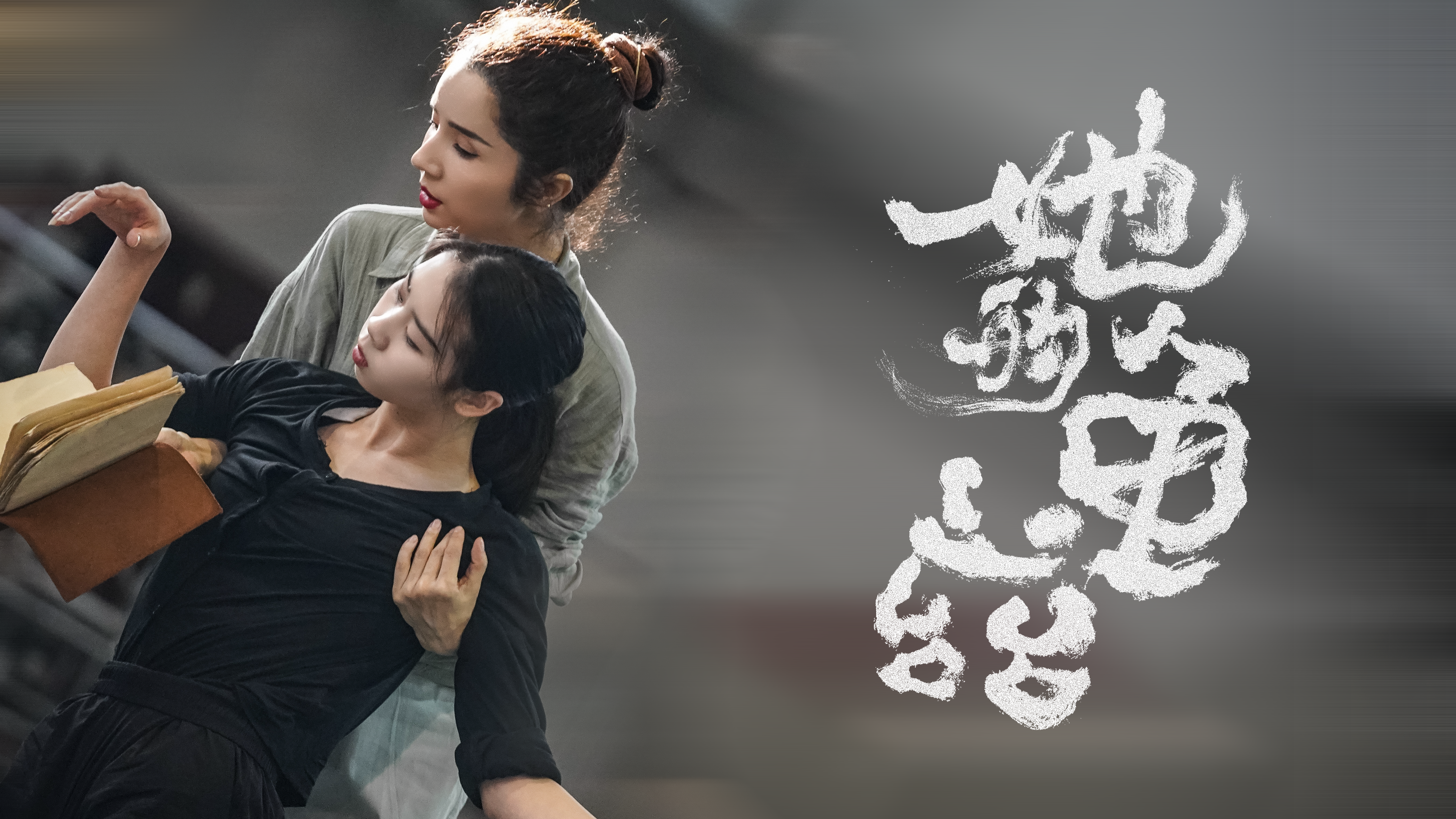 舞剧《她的龟兹》将演 古丽米娜再现龟兹乐舞千年神韵