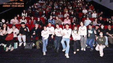 林更新李幼斌主演电影《马腾你别走》首映