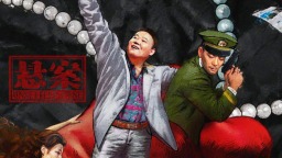 记者笔下的影子，与凶手脸上的假面：老算《悬案》的现实回响