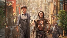 《唐探1900》曝预告 王宝强刘昊然开启系列前传