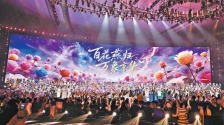 第38届大众电影百花奖颁奖典礼在京举行