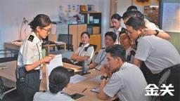 电视剧《金关》：拍出“守护国门”的真实分量