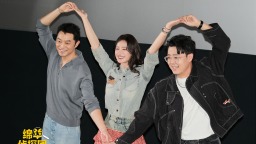 电影《绵羊侦探团》首映 马思纯沙溢土豆同圆“配音梦”