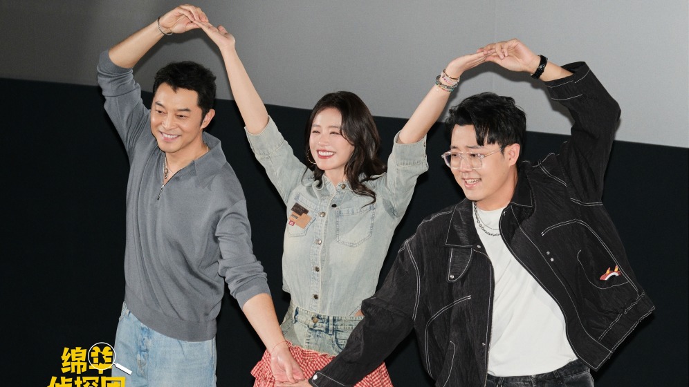 电影《绵羊侦探团》首映 马思纯沙溢土豆同圆“配音梦”