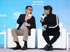 香港两代电影人齐聚上影节金爵论坛 尔冬升：愿意与年轻人多合作