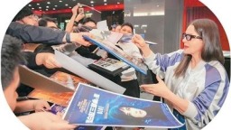 在交流中看见电影的更多可能——记第十六届北京国际电影节
