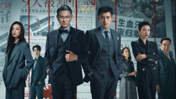 《猎金游戏》曝主题预告 刘德华欧豪识破金钱迷局