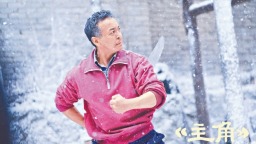 用“主角”精神诠释每一个角色