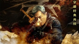 《寻秦记》定档12.31！古天乐林峯宣萱银幕重逢