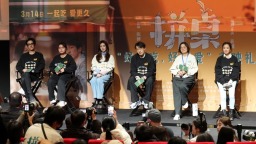 都市烟火治愈人心，电影《拼桌》首映礼温情爆棚