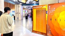 数智浪潮奔涌而来，电影产业如何应变——第十六届北京国际电影节观察