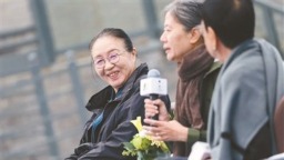 许鞍华、王安忆、戴锦华同台畅聊“她的日与夜”