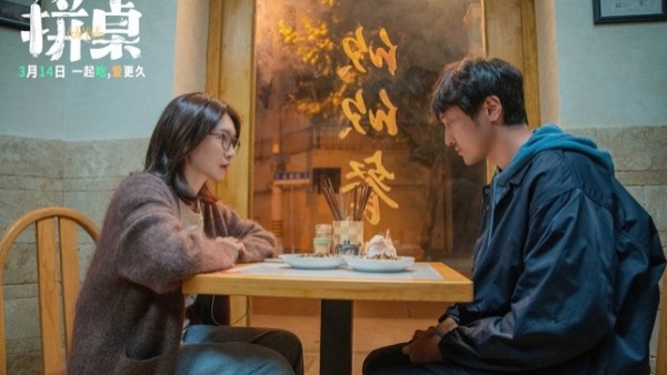 《拼桌》曝新特辑 王传君江疏影解锁新型社交关系