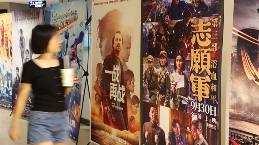 2025年电影国庆档：多元类型传递主流价值 “电影+”延伸产业边界