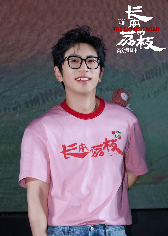 电影《长安的荔枝》首映 获赞：接近完美的电影_fororder_008CGfmoly1i3i8zhagbtj32u63zbe85