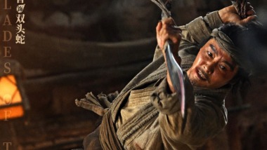 春节档武侠大片《镖人》发角色海报 吴京谢霆锋领衔武林群英上演硬核打戏