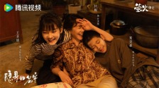《隐身的名字》导演杨阳哽咽谈创作初衷：在生活深处看见女性的名字