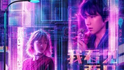 《我看见两朵一样的云》定档 王源、文淇激活隐藏副本