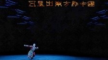 《五星出东方》首演五周年首启8K“超现场”直播 精品艺术直达全国观众