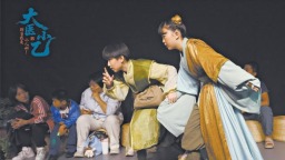《大医小乙》《华佗与麻沸散》登上儿艺舞台 书本里的先贤故事活起来