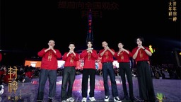 西岐阵营集结！于适揭秘《封神2》惊险马戏幕后