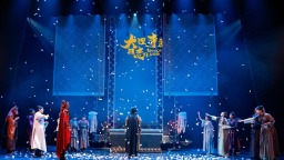 国漫IP《大理寺日志》登上音乐剧舞台 以国际制作呈现国漫美学