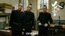 《人生若如初见》：年代质感 史诗格局_fororder_0087lvCHgy1i1gojp1bjrj331c1pkhdv