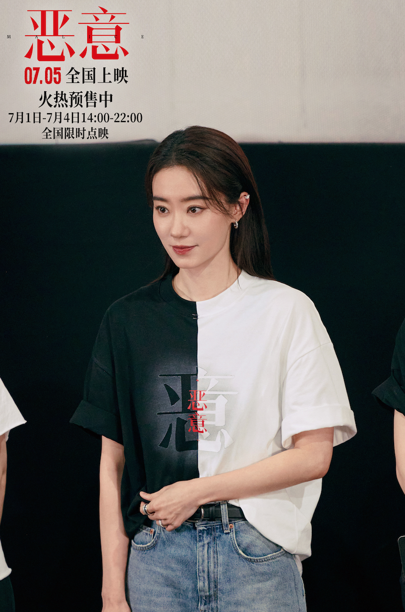 电影《恶意》首映 “剥洋葱”剧作结构以悬案入手 传递善意暖人心_fororder_企业微信截图_1900ce5d-90e7-4216-85ee-e671b3417194