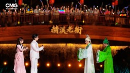 总台七夕晚会：以“如愿今夕”巧绘天台画卷