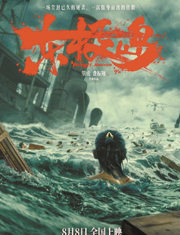 近五年来最快！年度票房破300亿元 多部大片暑期接力上映