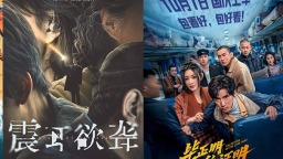 2025年电影国庆档：多元类型传递主流价值 “电影+”延伸产业边界