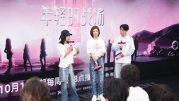 职场综艺《年轻的战场》16日开播 杜华率新人团直面职场生态