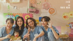 破18年票房纪录!《阳光女子合唱团》4.4治愈上映