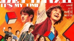 杨紫琼、刘昊然主演 电影《魔方小姐》宣布定档
