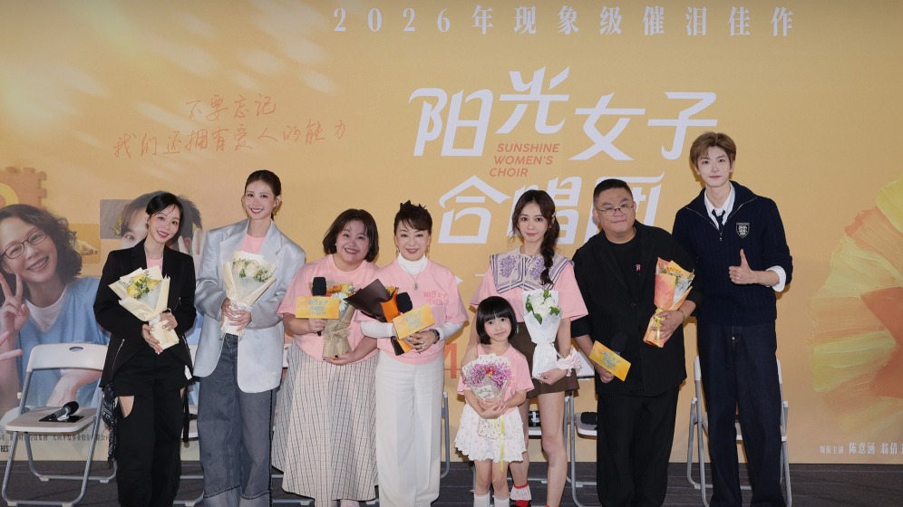 电影《阳光女子合唱团》暖心首映 获赞：好看又好哭极具治愈力