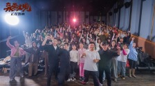 《永无止境》特别观影 张伟丽现身映后走心剖白