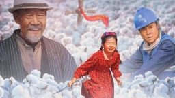 电影《阿克达拉》首映  深情演绎援疆精神谱写时代赞歌
