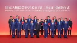 国家大剧院第二批荣誉艺术家公布 靳东等艺委会代表寄语再接再厉
